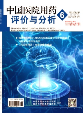 中国医院用药评价与分析杂志